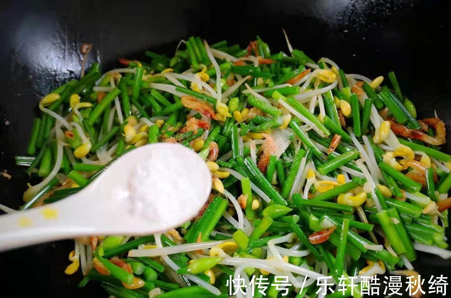 五香粉|入秋后,碰到这菜我从不还价,4元一斤,对眼睛好还防感冒!
