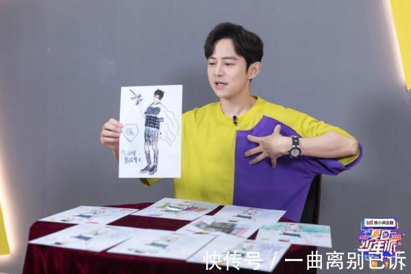 传送带|《夏日少年派》全员金斗篷出场，衣服下藏着什么秘密