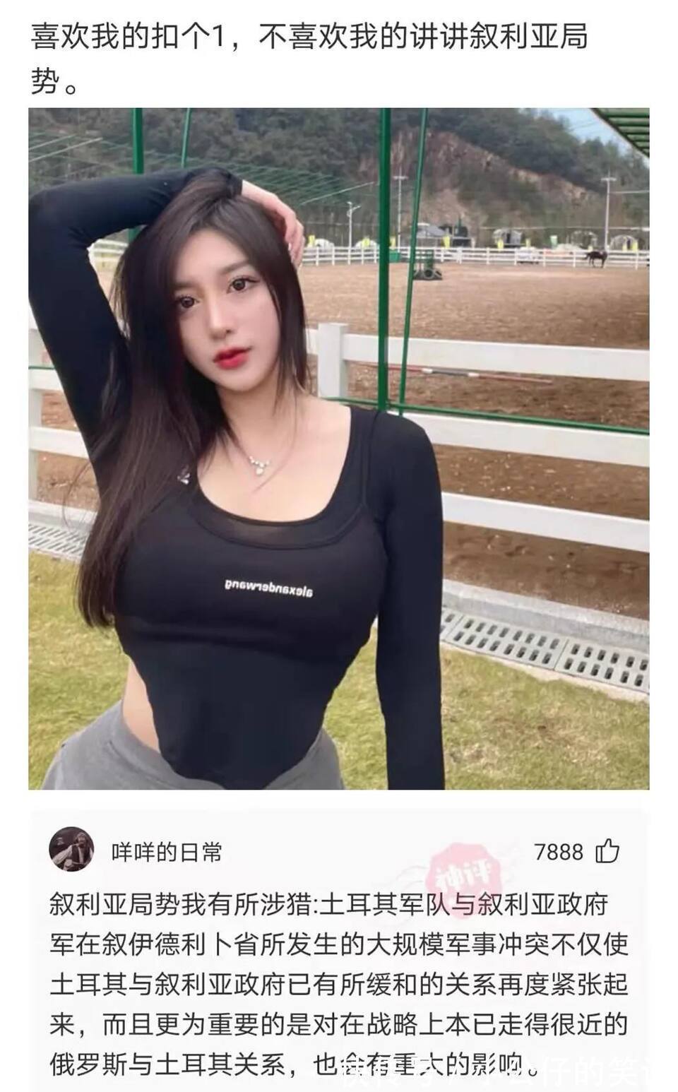 |搞笑合集:男生出去约会花610元不可怕,可怕的是花了410,扎心了