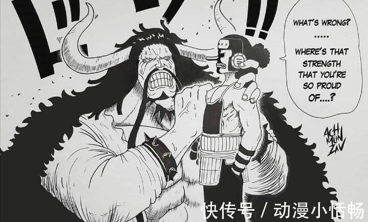 战败|凯多战败画面提前“公开”，单手虐凯多的人不是路飞