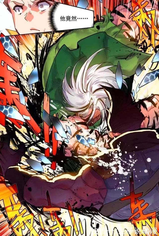 霍雨浩|绝世唐门南秋秋秀性感身材,被霍雨浩强吻冬儿吓跑,史莱克上场