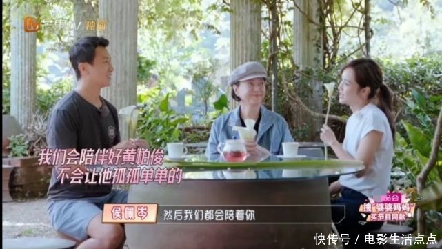 郭晓冬 《婆婆和妈妈》收官看点多,杨子超搞笑,陈松伶张铎感情让人羡慕
