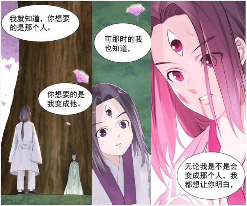前世今生|狐妖小红娘：杨添深情告白！什么前世今生，不过我今世爱你尔尔