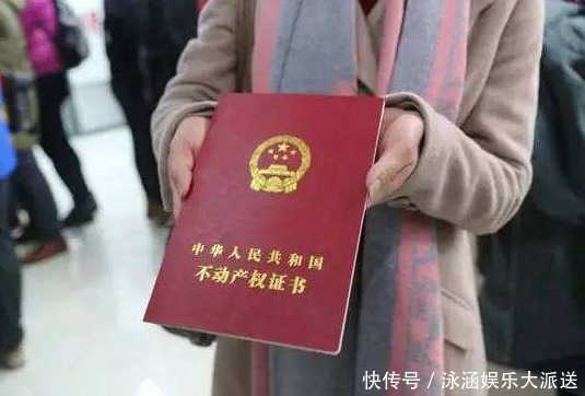 甲醛检测仪|提早在房产证上加上“儿子名字”，原来还有这“好处”，知道晚了