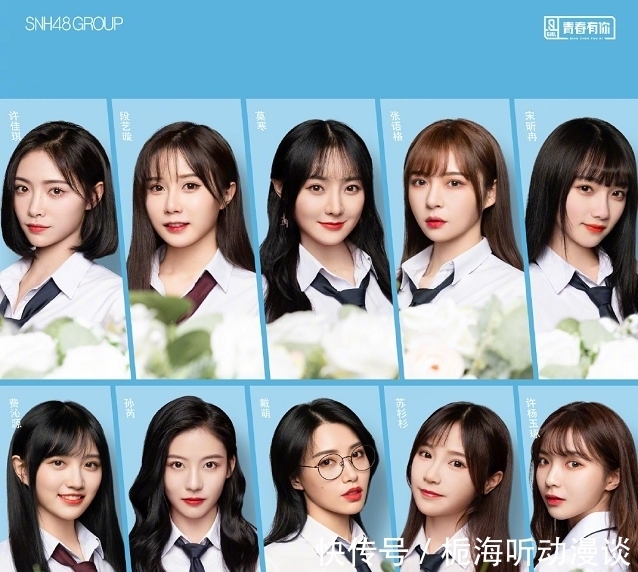 成员|丝芭传媒两位成功出河的成员，她们的现状如何？