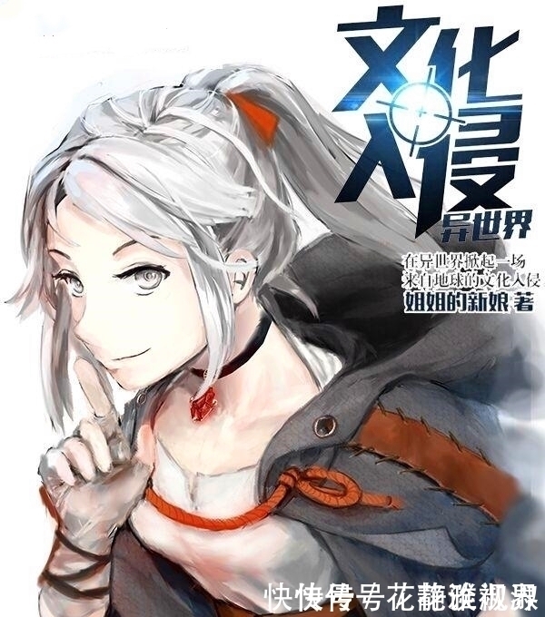 |分享3本脑洞奇大的小说,种田异界、搞笑无限流、科幻诸天流小说