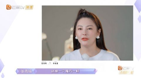 張紹剛|張雨綺正式退出《女戀》，張紹剛反應平淡，戲耍觀眾的事瞞不住了