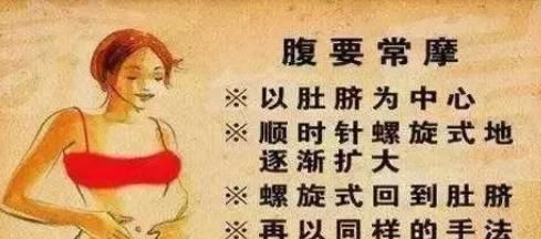 血压|每天2次坚持30天：血压低了，火气小了，赘肉没了，也没再便秘过