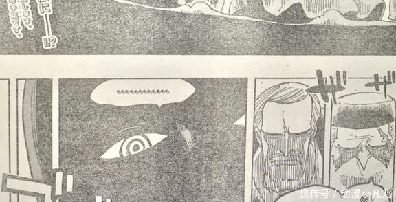 路飞|海贼王: 从眼神上看, 终极天龙人boss, 是一个女性