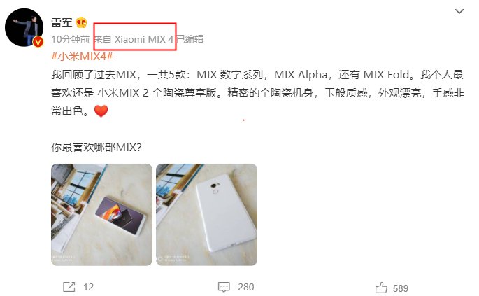 机型|雷军回顾MIX系列过去5款机型：最喜欢MIX 2全陶瓷尊享版