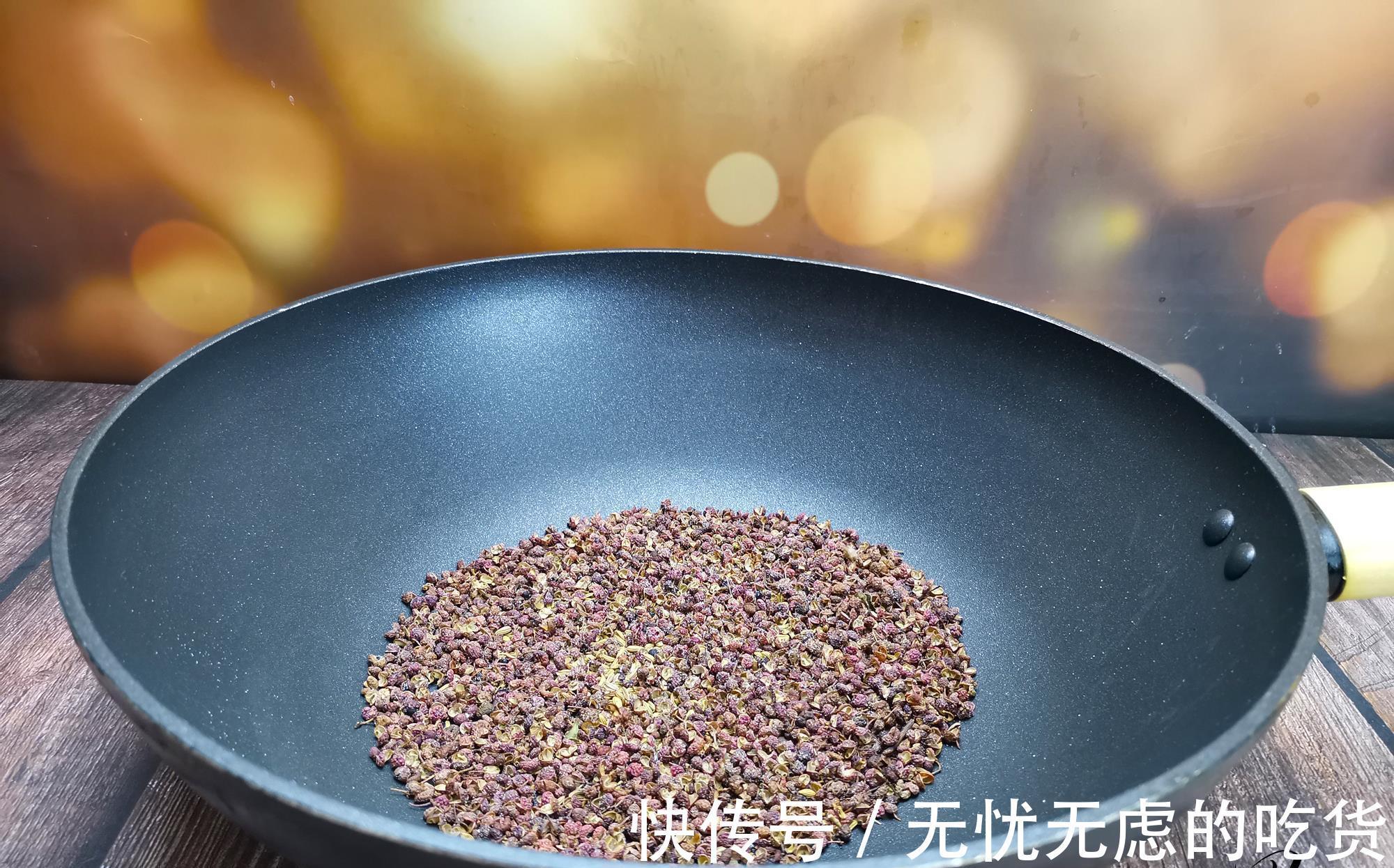 小茴香粒|椒盐根本不用买，在家也能自制，真材实料比买的还香，可要学学