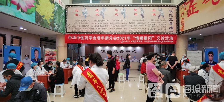 敬老月|网络中国节·重阳丨情暖重阳 威海市中医院开展敬老月大型义诊活动