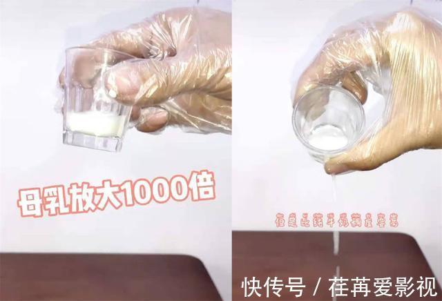 母乳喂养|把母乳放在显微镜下,竟然是“活的”,会微微蠕动