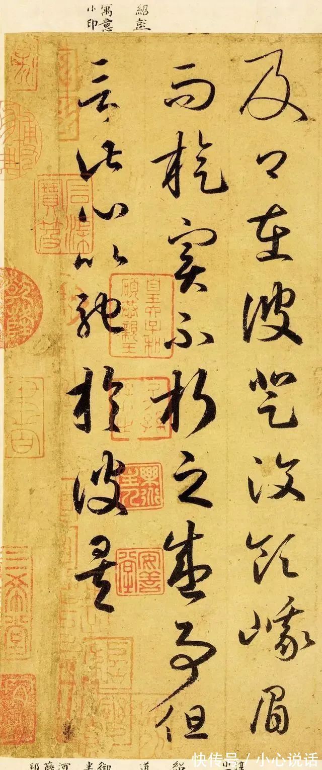 二玄社@王羲之的一幅真迹,曾被中日联手复原成功,再现了“书圣”神技!