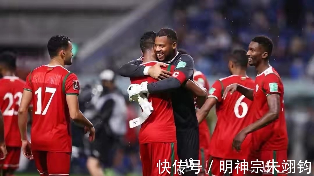 阿曼|0-1!世预赛又一场完败,亚洲第10崩溃,81分钟遭绝杀,国足利好