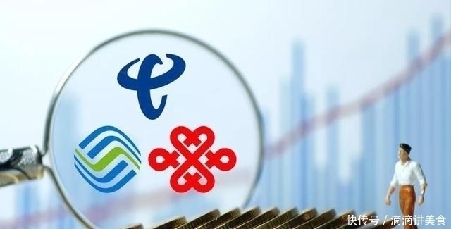 净利润|论赚钱,三大运营商及互联网、科技公司们值几个“爽”