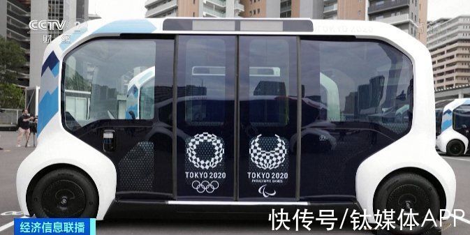 残奥会|撞伤残奥盲人运动员，自动驾驶巴士停运，丰田道歉：过于自信了