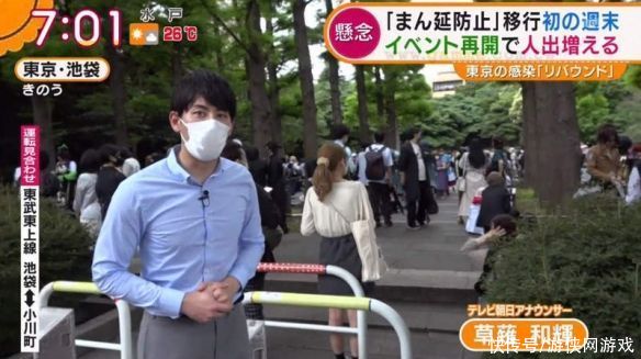 电视台|日本电视台未经批准拍摄引争议！网友：重点好像搞错了