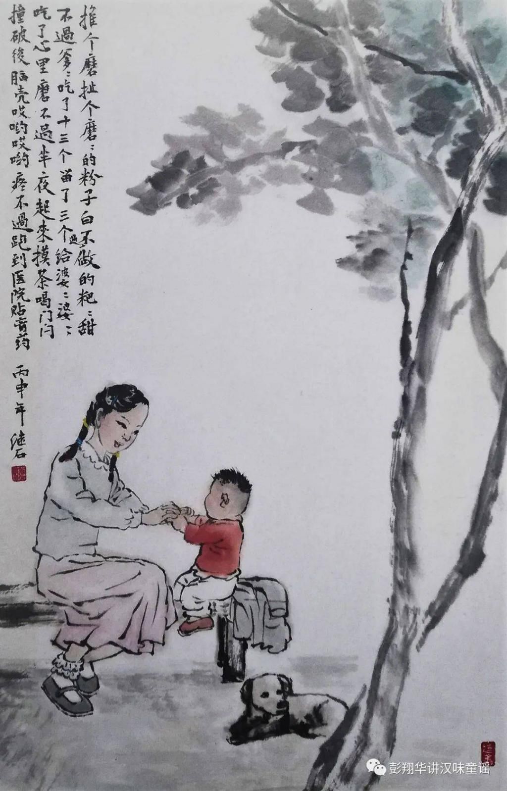  情景剧|“推磨拉磨喜不过”——汉味童谣中的情景剧