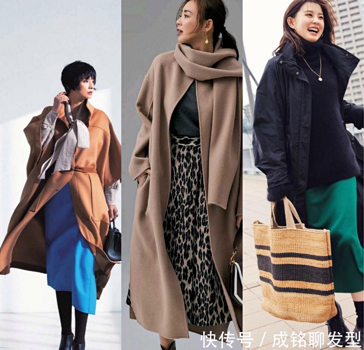 长裤 “羽绒服+打底裤”已经过气了,试试这三种时髦搭配,优雅又显瘦