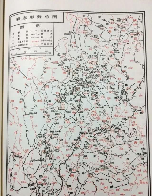 戎夷|蜀汉王朝最低调的将军,因不幸被流矢射死,数千戎夷为其哀泣送葬