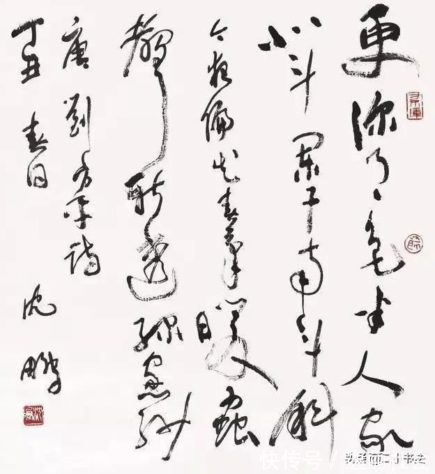 书法家$书协主席沈鹏的书法,究竟怎么样网友争论不下