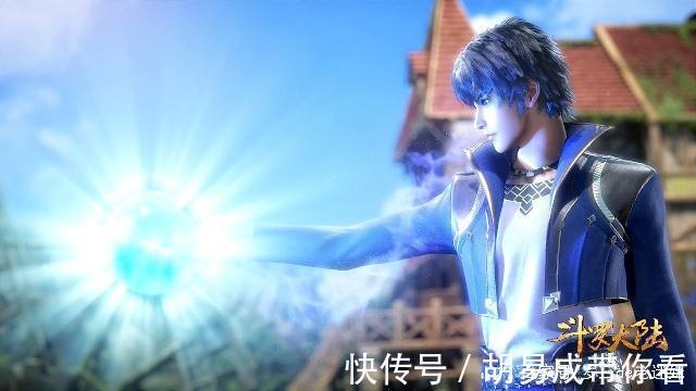 动漫|《斗罗大陆》七怪变身后，身体变得巨大，火神却变草鸡
