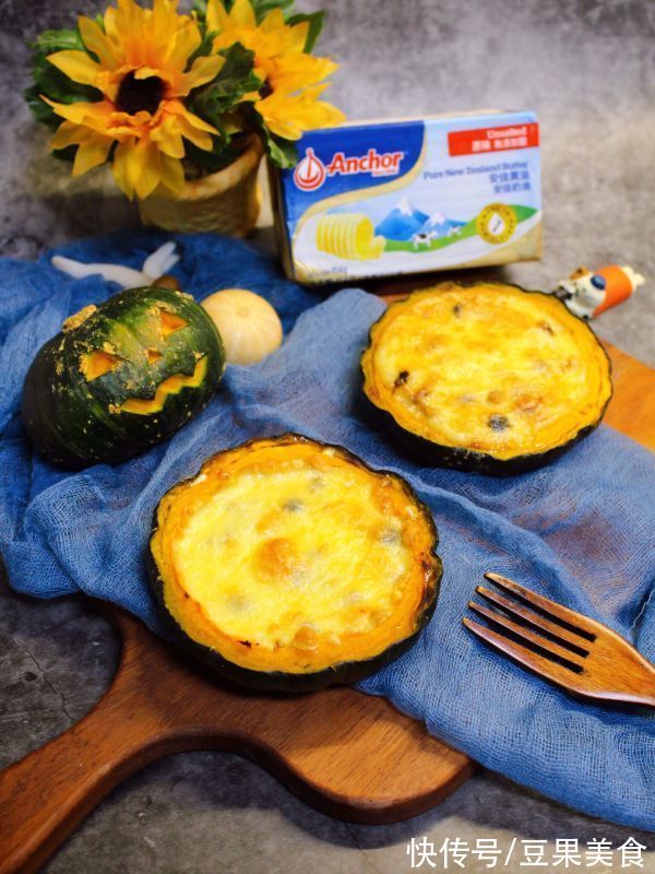 #安佳万圣烘焙奇妙夜#黑椒蘑菇焗南瓜