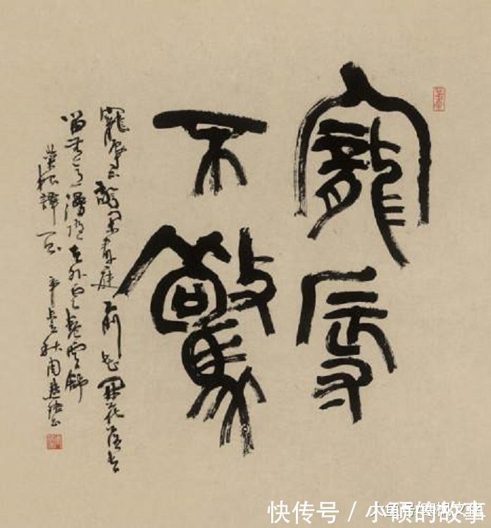 楷模|周慧珺 德艺双馨, 书家楷模, 捐赠2500万元资助书法人才