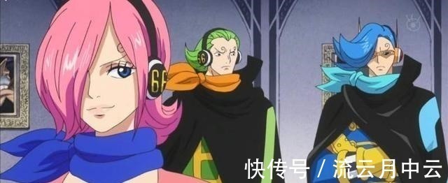 路飞|海贼王为过审而删掉的漫画剧情,蕾玖因变身太没被删海迷被气哭了