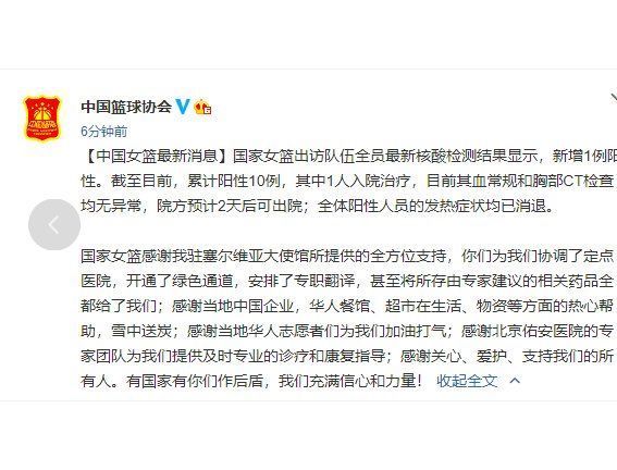 大使馆|中国女篮病情升级姚明求援，海外华人火速出手解围，网友感动落泪