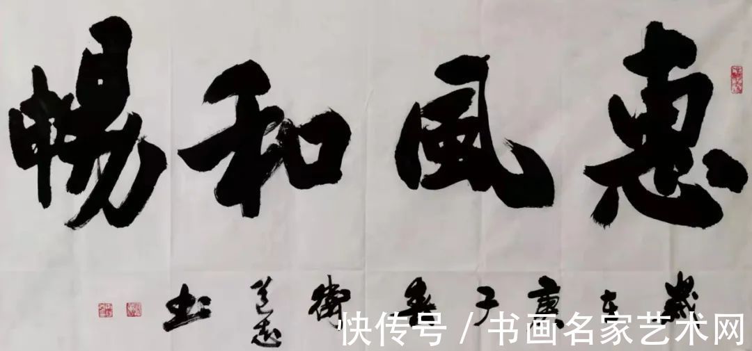 旭日东升!『艺术中国虎年贺岁版 』?——特邀书画家卫道志