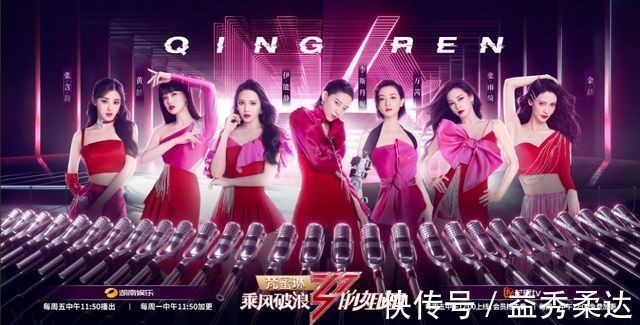 韩综被指抄袭《乘风破浪的姐姐》，国产综艺终于扬眉吐气了