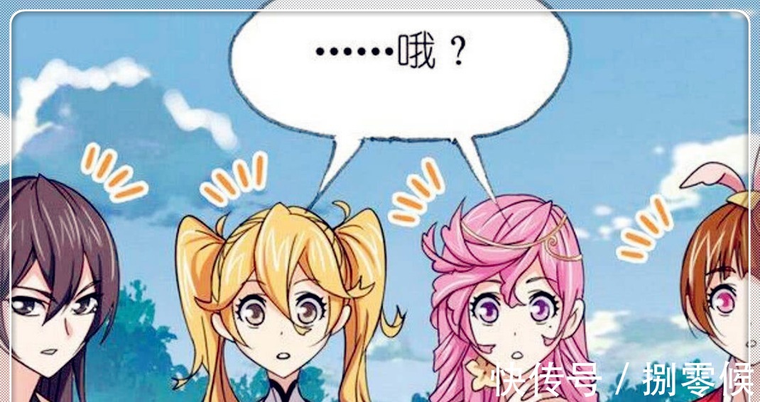 一人|斗罗大陆,史莱克七怪全员成神后,唯独剩下她一人成99级斗罗