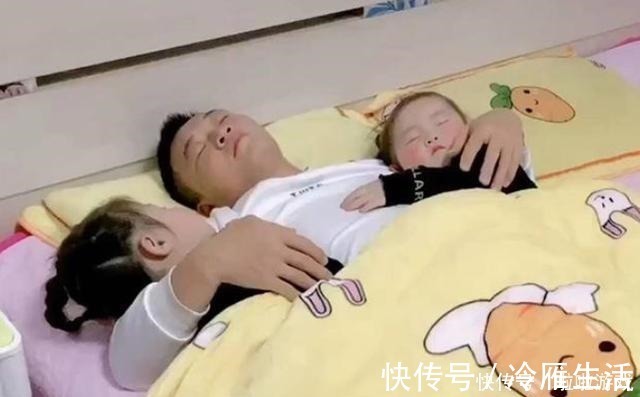 男孩子|爸爸“左拥右抱”两个女儿入睡,镜头转到儿子时,妈妈瞬间急了