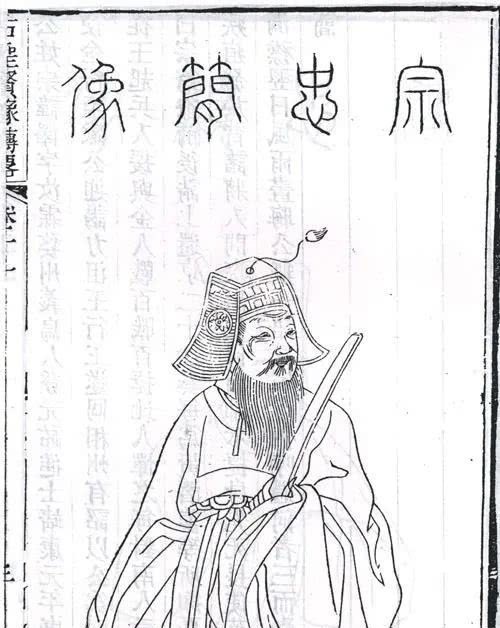 李纲|北宋抗金“双子星”:一个病逝前线,一个被贬13年