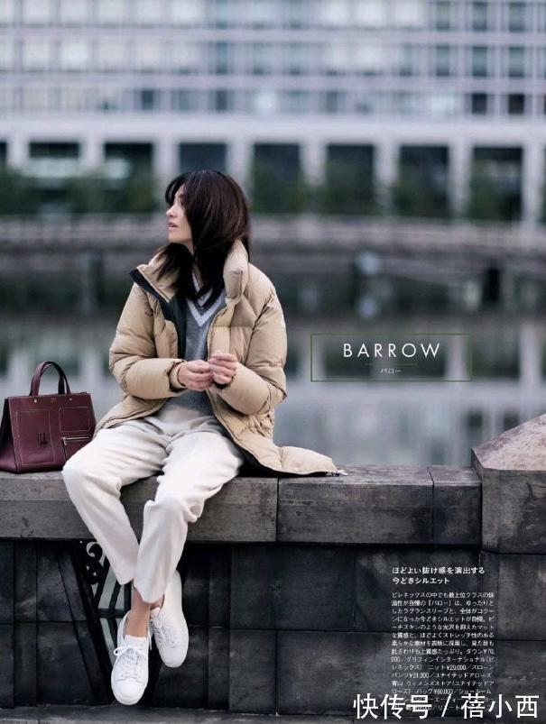日本 风靡全球的“羽绒服”怎么穿才好看?让日本博主告诉你,高级耐看