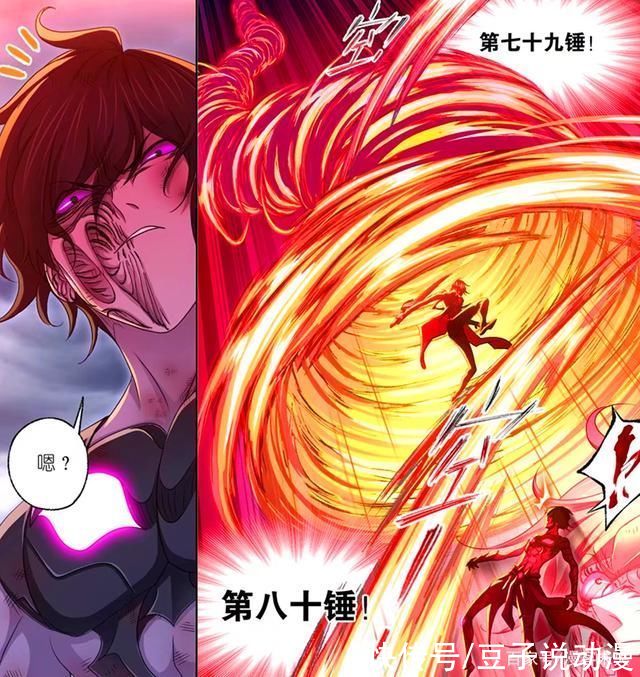 唐三|斗罗大陆:鬼斗罗再开神启，乱披风锤法显威，唐三一招击杀鬼斗罗