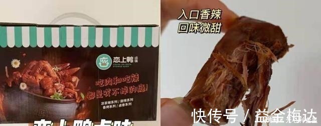 零食|高热量代替吃不胖的零食,千万不要错过!