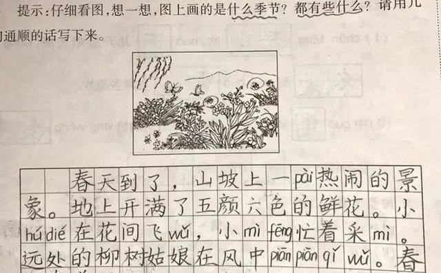 字迹|一年级学霸的看图写话，成家长传阅的焦点，只因为写出这样的字迹