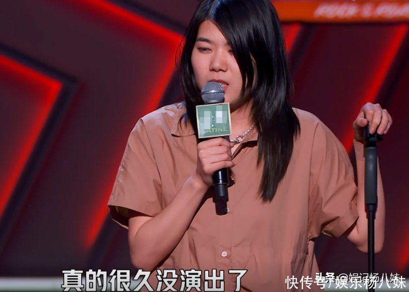 脱口秀大会|杨笠疑似顶不住了，脱口秀发言显辛酸，节目组还帮着消音
