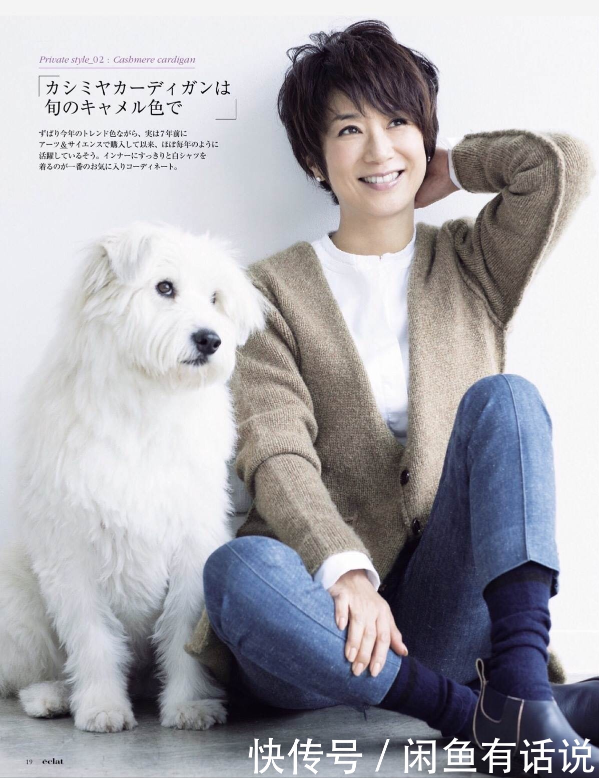 女人如果还没到60岁,这3款“大妈发型”尽量别留,会显老很多