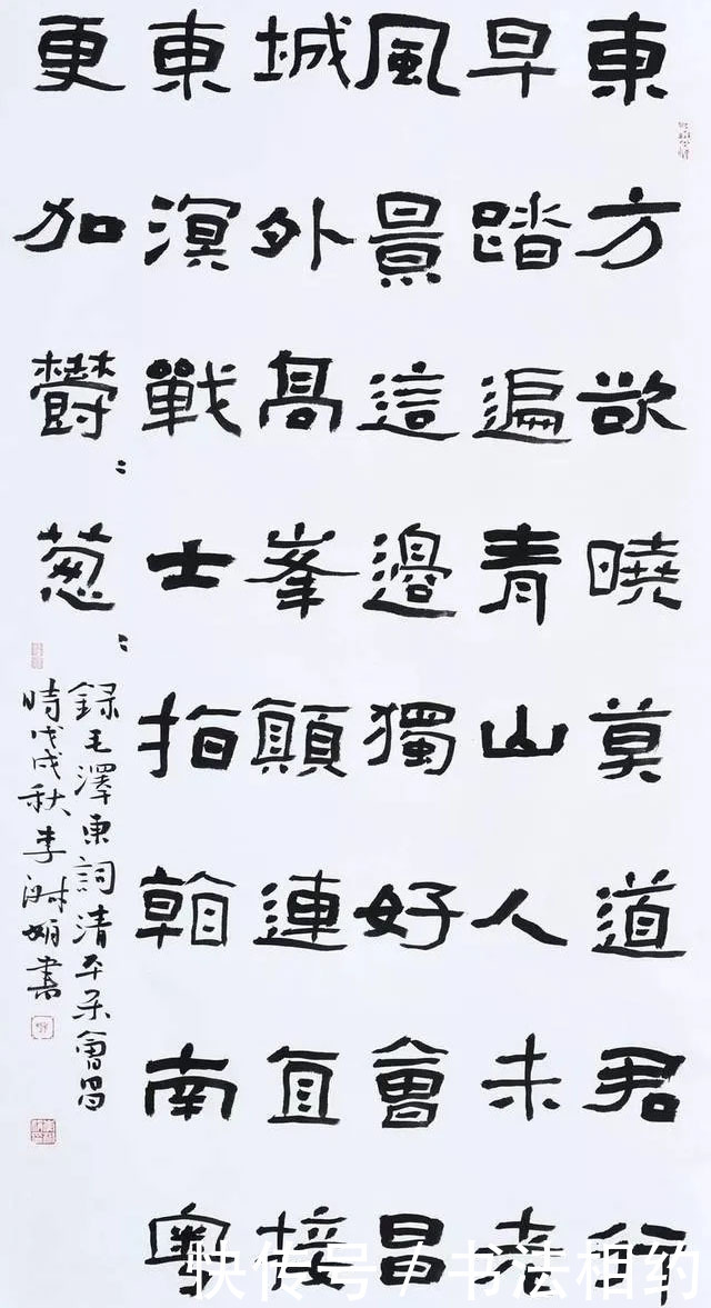 楷书|她是一位将草书写到极致的美女书法家,书作跌宕起伏,汹涌澎拜