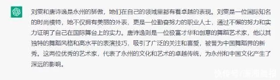 不要告诉别人（小石潭记）小石潭记原文及翻译 第6张