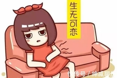 痛经|“大姨妈”阵痛等级,以后女票再喊疼,不要只会说多喝热水了!