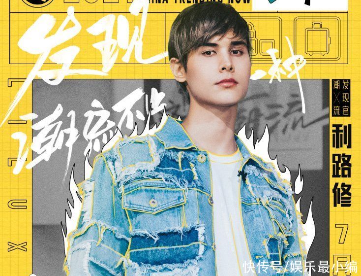 利路修|孟美岐親自官宣新綜藝，楊超越也加盟兩人身份一致，陣容真“壕”