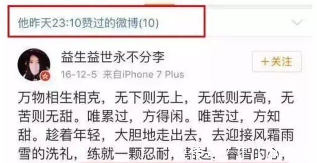 佟丽娅|你的女儿长大后会嫁给谁,早在10岁的时候就注定了