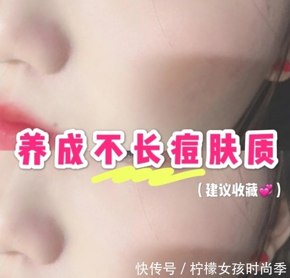 面膜|夏季需要get的护肤常识!保姆级夏季油痘肌护肤攻略,希望你知道