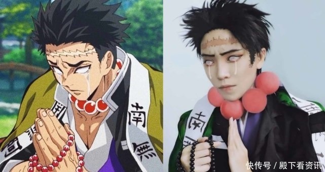 炭治郎|鬼滅之刃的cos形象,錆兔笑容讓人心動,蝴蝶忍氣質還原