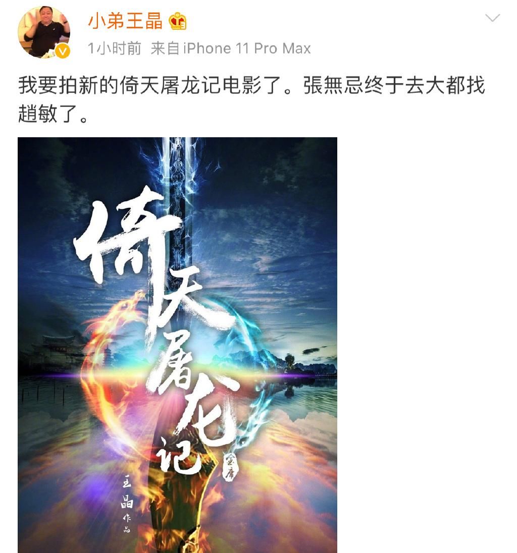  港片|这部港片王晶7天就拍完了，当年赔的是血本无归，如今却成为经典